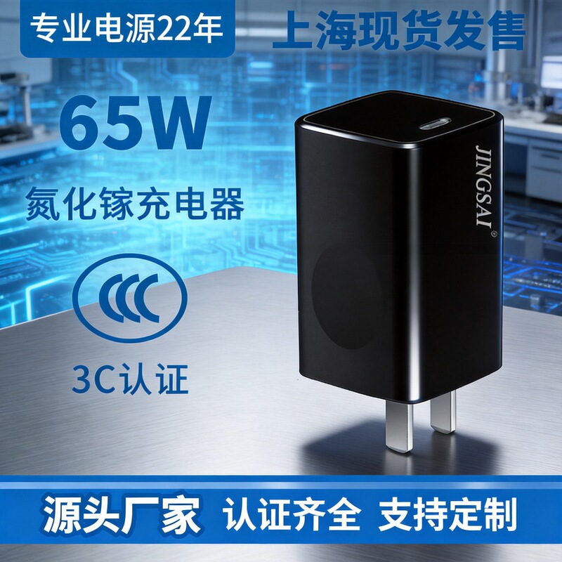 PD45W GaN charger is suitable for iPhone 17, Apple, Huawei mobile phones and computers, 65W fast charging adapter PD45W GaN charger is suitable for iPhone 17, Apple, Huawei mobile phones and computers, 65W fast charging adapter