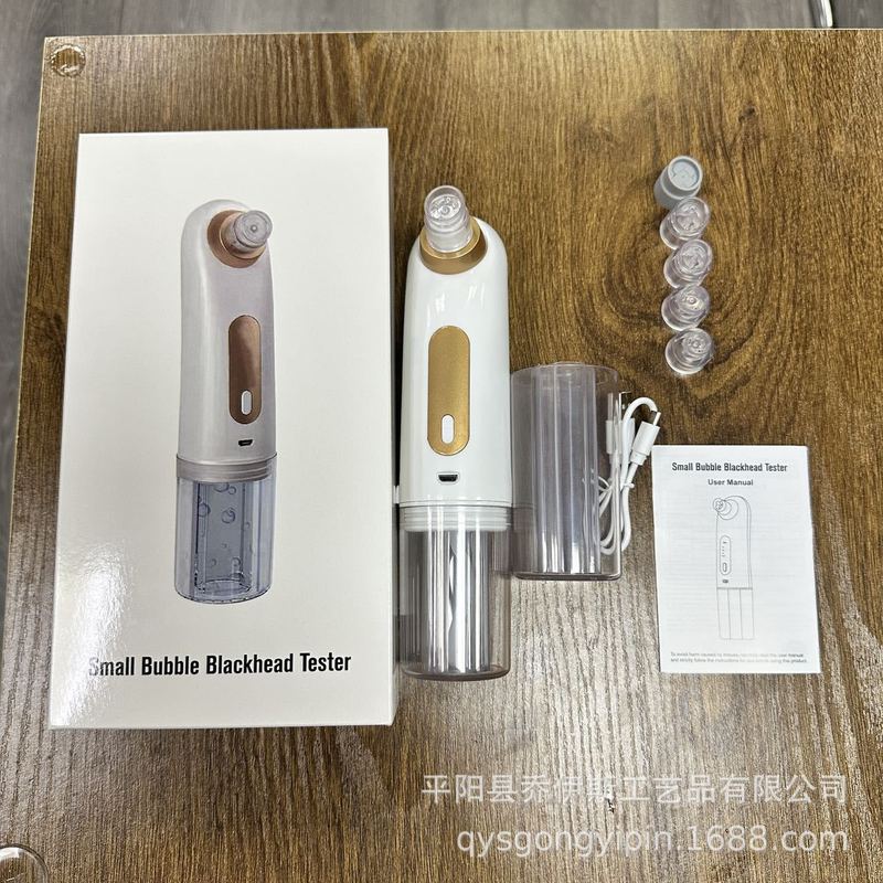 新型黒吸頭ブルーレイ熱溶着器電動小気泡家庭用毛穴洗浄酸素導入洗顔黒吸頭|undefined