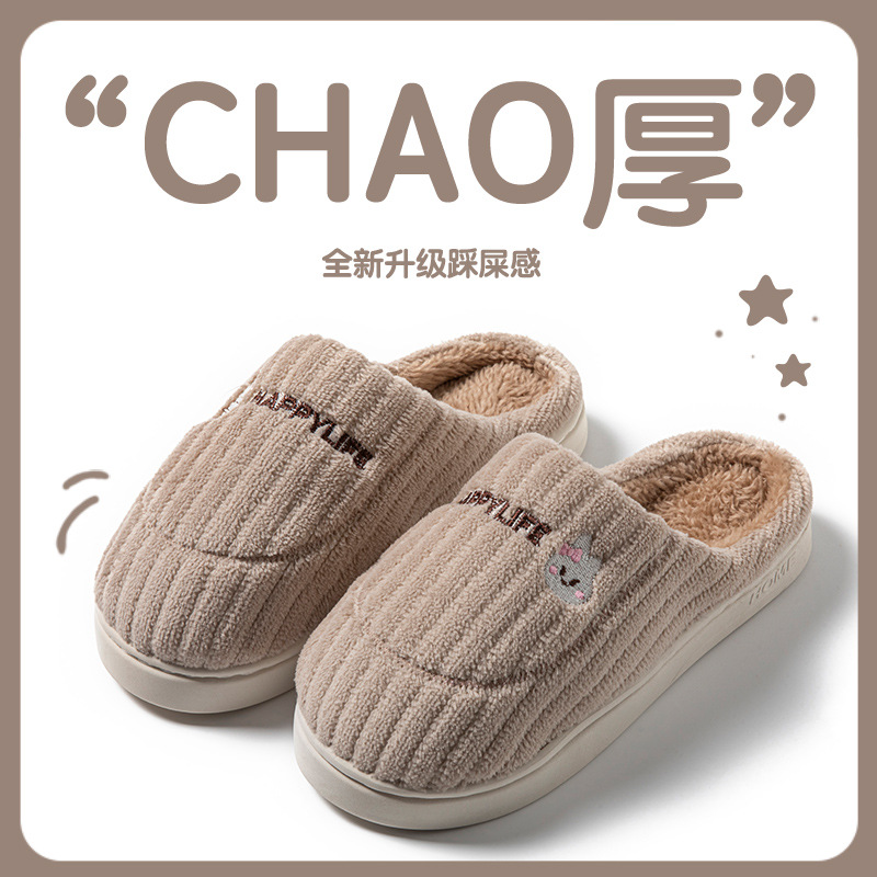 Cixi zapatillas de algodón damas invierno interior antideslizante calentamiento pareja zapatillas de algodón hombre al por mayor transfronterizo