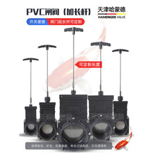 ���ϲ���y�\���~���^�V�������y110��ˮ����y63PVC���L�U�l�y75