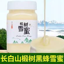 xһrʮڷ鲘ȻLɽҰ۽Yl