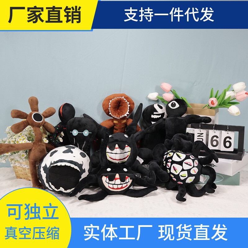 Doorsrobloxfigure Escape from the Door Plush Toy Doll Cross-Border Trendy Toy