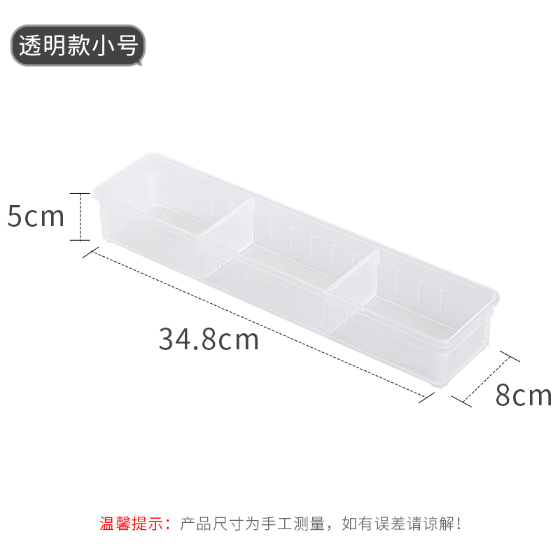 ↬↬↬Small transparent single [with partition/adjustable]↫↫↫