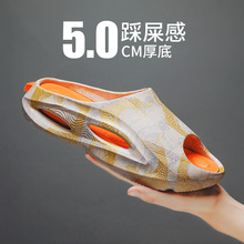 拖鞋男潮牌夏季新款青少年沙滩运动防滑耐磨防臭软底增高防水凉拖