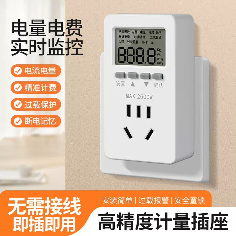 定时插座定时器开关控制器自动断电智能热水器计时控鱼缸循环电源