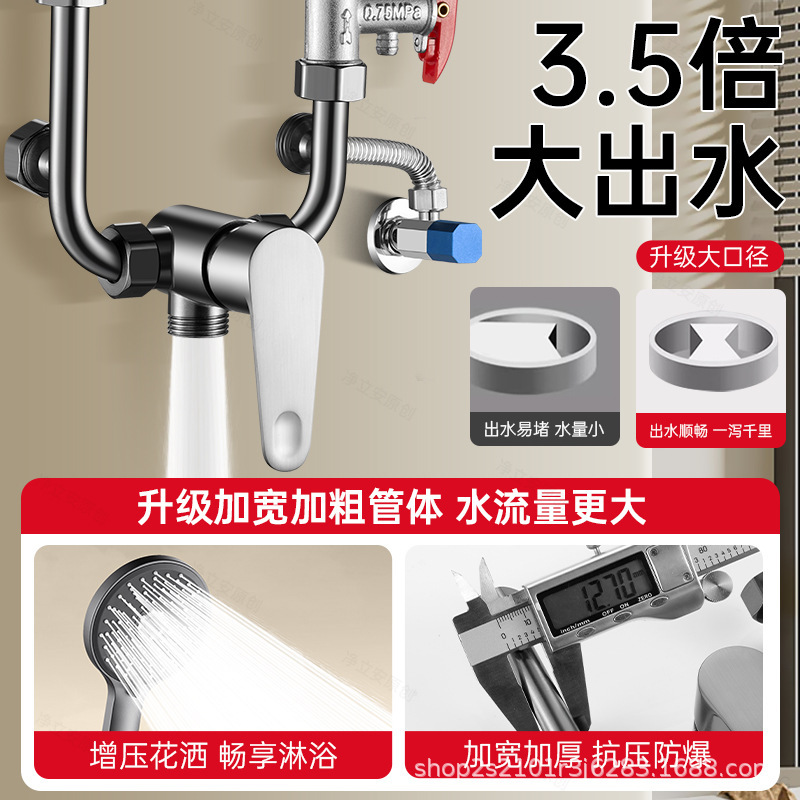 電気温水器U型混合弁、全銅製アクセサリー、フルスイッチ付き冷温水栓、シャワー用汎用混合弁|undefined