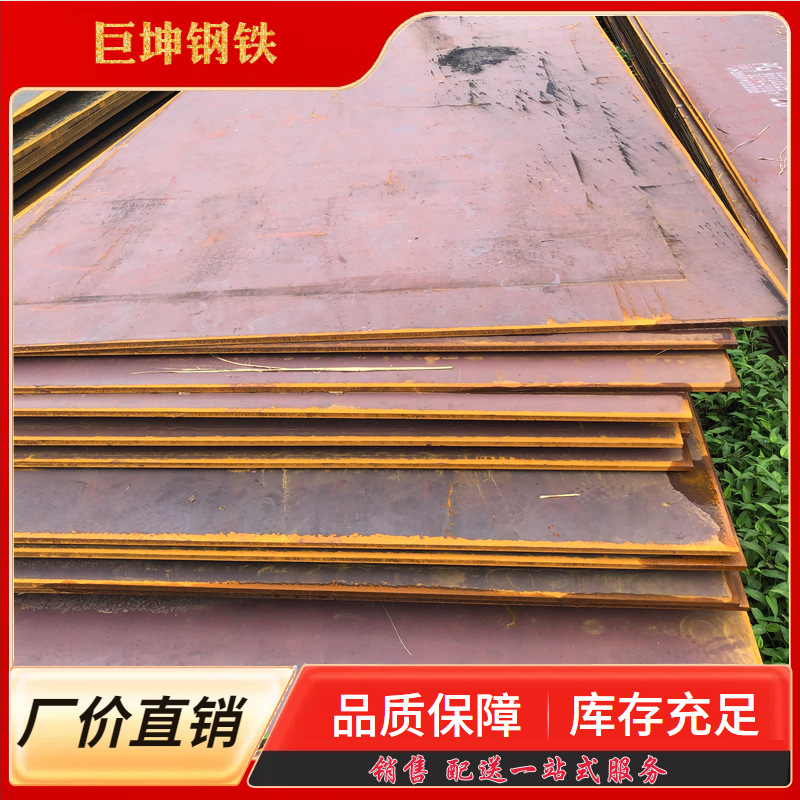 武汉钢板批发 Q235B Q345B 开平板 中厚板 铺路板 桥梁板 船板