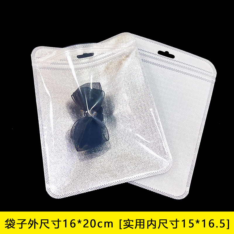 正方形のセルフシール包装袋現物両面透明ゴム袋四角い袋白いセルフシール袋大珠光袋