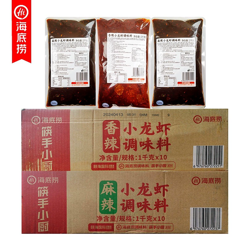 Haidilao пряная приправа раков Французский чесночное масло со вкусом масла, креветки маленькие морепродукты, упаковка продуктов оптом