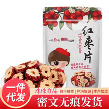 �½��t��Ȧ���l�t500g ��җ�������������и◗Ƭ��ˮ���藗��