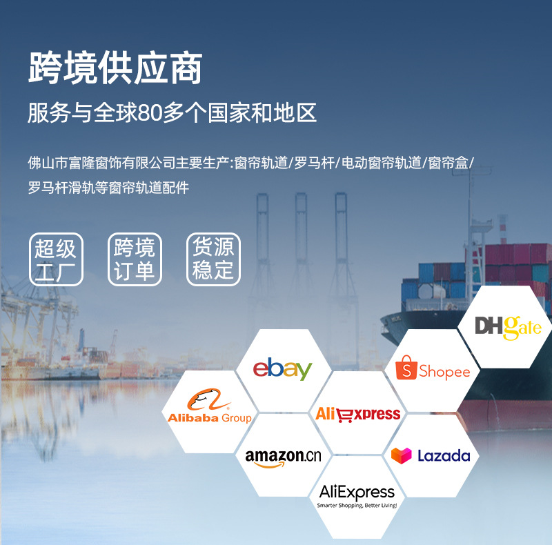 金富隆-详情页_03