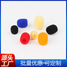 麦克风海绵罩话筒套KTV套咪罩音响麦套