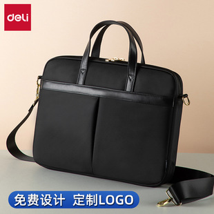 Deli BG103 Personal Ladies Corporal Capital Bag Men's Women's Conference Information Pack File Pack Pack Pack Computer Package