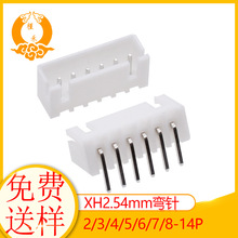 XH2.54�g��������TJC3��ɫ�l���B����2/3/4/5/6/7/8/9/10AW���