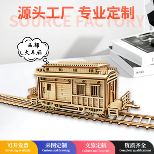 �羳���Nľ�|3d���wƴ�D��ͯ��������ֹ�diy������܇��ƴ�D����