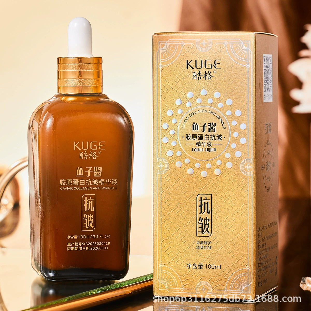 Прямая трансляция популярной крутой эссенции с коллагеном и икрой против морщин, увлажняющей эссенции с легкими линиями, маленькой коричневой бутылочки