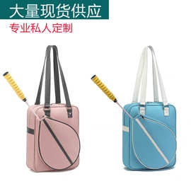 批发2025新款羽毛球包单肩手提大容量时尚羽毛球包正品一件代发