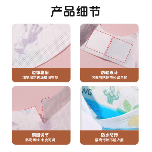 Cartoon printed children's disposable rice pocket saliva bib saliva towel disposable non-woven bib anti-dirty and moisture-proof