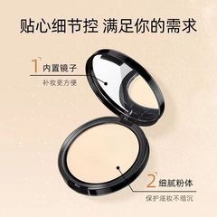 Lingdi Light Weight Color Correcting Powder Compact, Natural and Finely textured, Moisturizing Contour Powder, LD3131 Single Layer Powder Cake