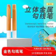 �������10ml��ɫ3d���w�����Pdiy���L��ˮ�⿾����L����ϩ���