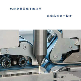 Manufacturers supply automatic plasma surface treatment machine electronic parts surface treatment machine with high quality and low price.