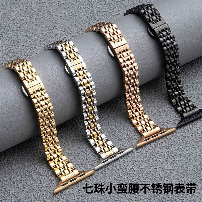 Suitable for Apple Apple Watch Women's Seven-Bead Solid Stainless Steel iWatch Watch Strap with Seven-Bead Design