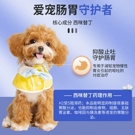 狗狗医疗药用;猫猫医疗药用;耳部清洁