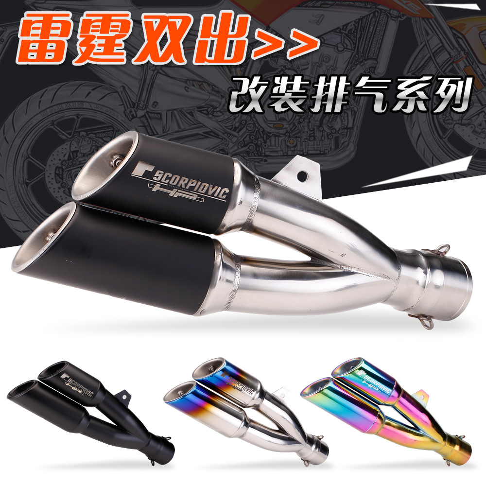 Motorcycle modification exhaust pipe Double tube exhaust dual output…