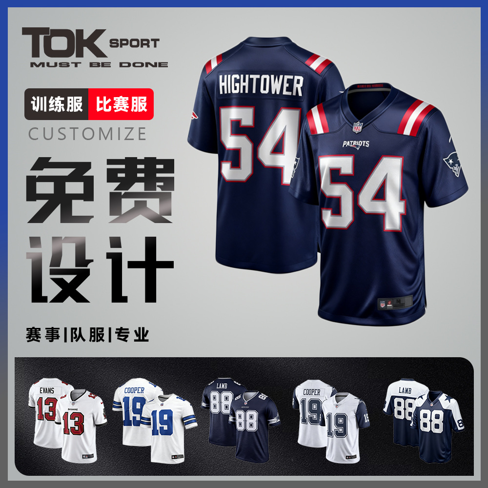 Rugby fan jerseys, everyday wear, customizable in any style, color, size, name, number, logo, quick-drying.