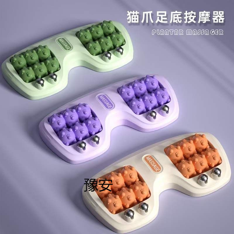 足底脚底按摩器猫爪滚轮式足部按摩仪器穴位滚珠足疗搓脚神器家用|undefined