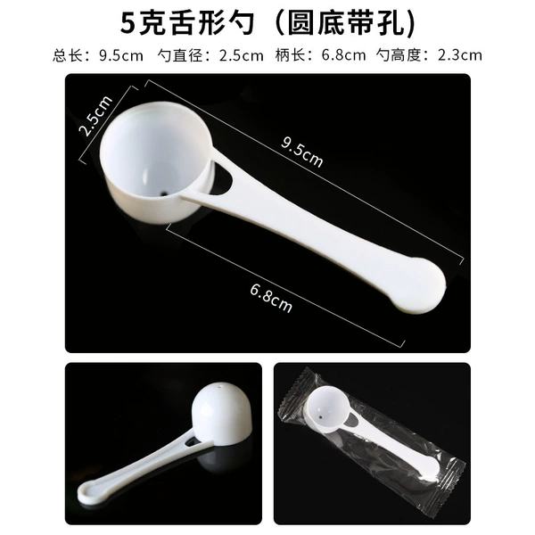 5g tongue-shaped with holes individually packaged (50 pieces)