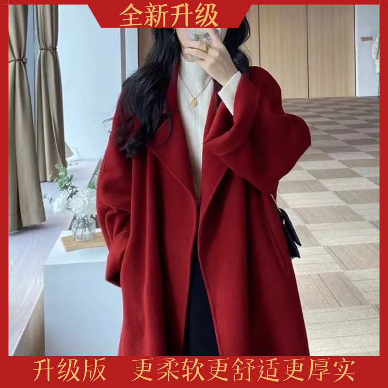 레드 [업그레이드 버전]