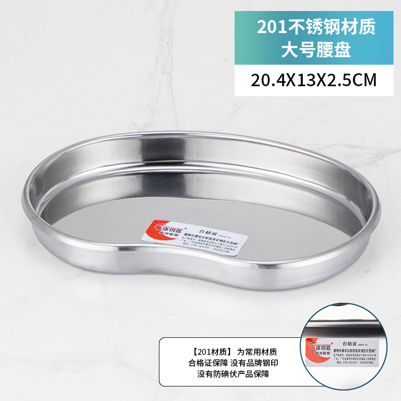 Stainless steel, big