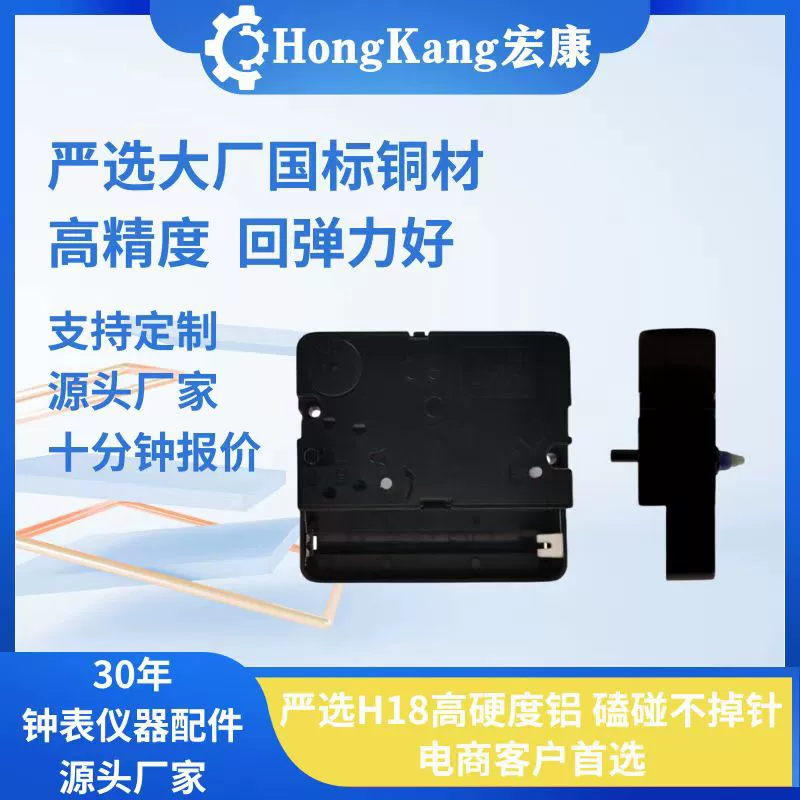 OSTAR часы-механизм Ashida кварцевые часы спортивные компоненты будильник-механизм завод прямые волосы