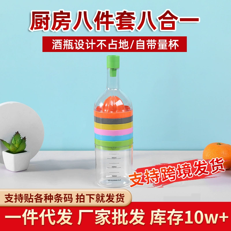 Оптовая Продажа с фабрики восемь в одном винный гаджет в форме бутылки вина костюм овощерезка сепаратор фруктов и овощей сепаратор яичного белка