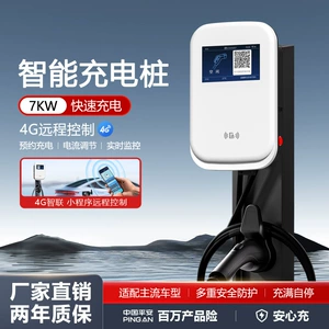 Exclusively for Foreign Trade: 7Kw Ac Charging Stations for New Energy Vehicles, Suitable for Home Use, Residential Areas, 4S Stores, and Commercial Projects, with 7-Port Ac Charging Stations