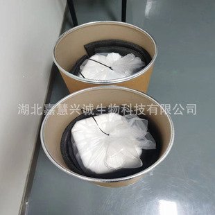 1-��-5-������   CAS̖��54512-75-3   99%���g�w ��С���b �F��