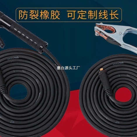 溶接機家庭用溶接ワイヤーセット溶接機アクセサリー//角ケーブルワイヤー溶接ペンチセット|undefined