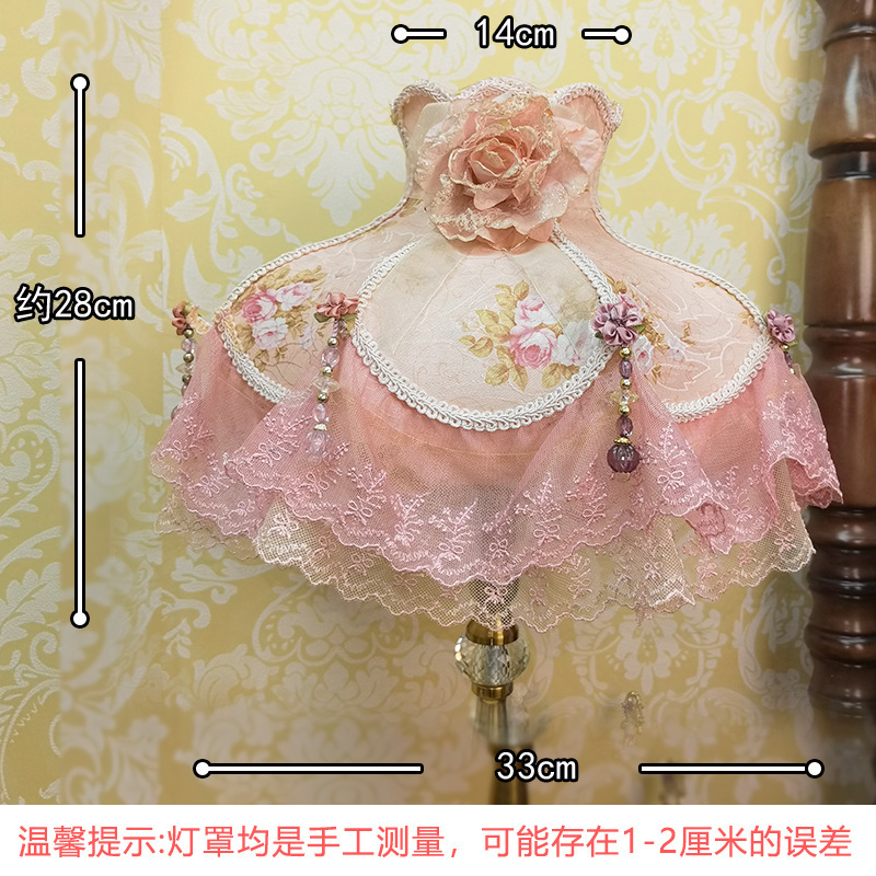 【単品購入用ランプシェード】【テーブルランプではありません】E27大型ネジ口ランプホルダー用DIYヨーロピアンスタイルフランス風プリンセス布製|undefined