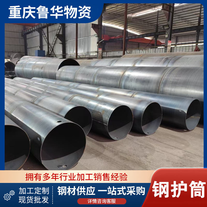 Q235B丁字焊卷管 桥梁建筑钢护筒 桩基打桩碳钢板卷管 大口径卷管