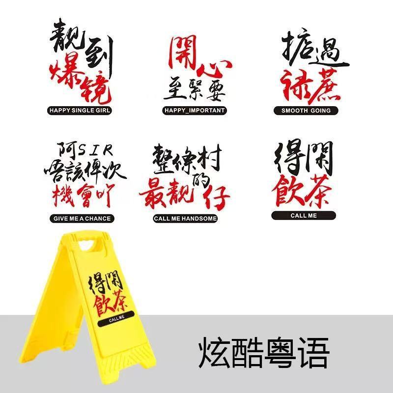 警示牌手机支架带化妆镜创意桌面多功能手机支架摆件双面印制LOGO|undefined