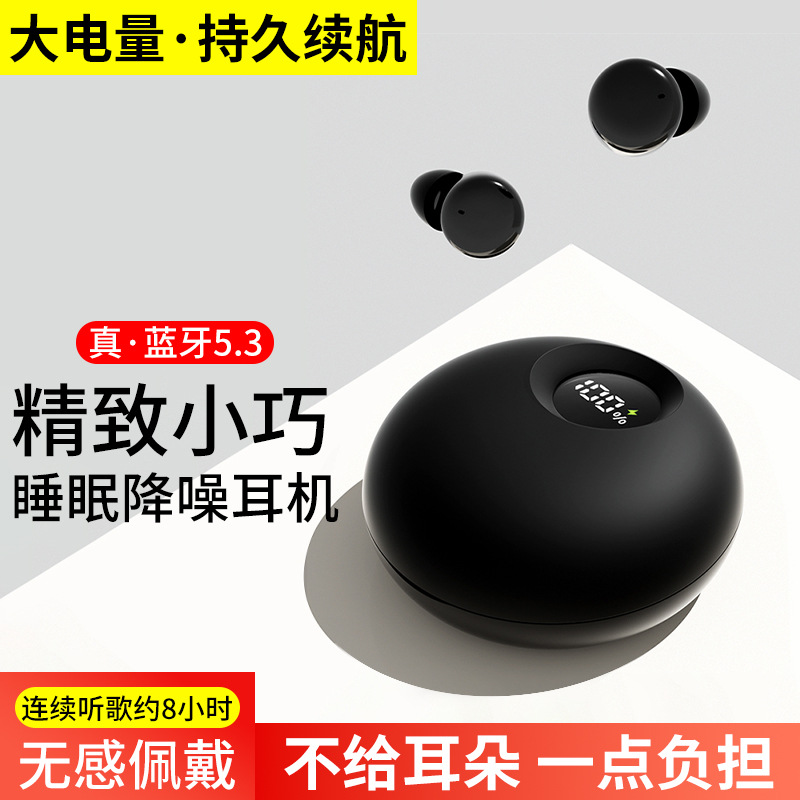 Sleep Bluetooth headset 2023 nuevo bloqueo de ruido reducción de ruido alta calidad de sonido mini inalámbrico en la oreja ultra-pequeño ultra-largo en espera