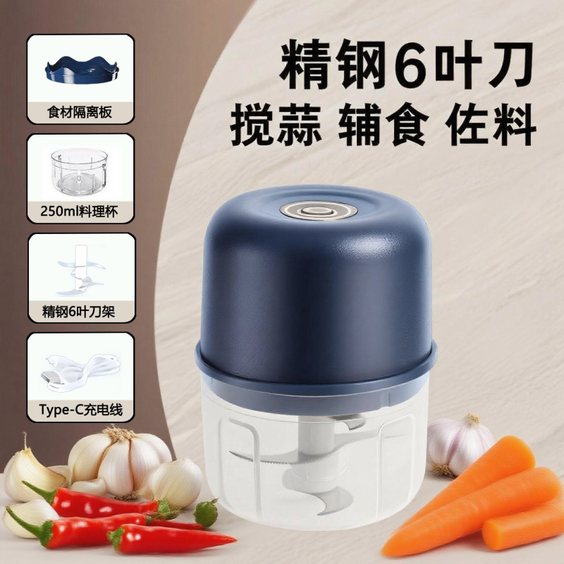 无线电动打蒜器家用迷你压蒜器自动剥蒜器厨房多功能料理机辅食机|undefined
