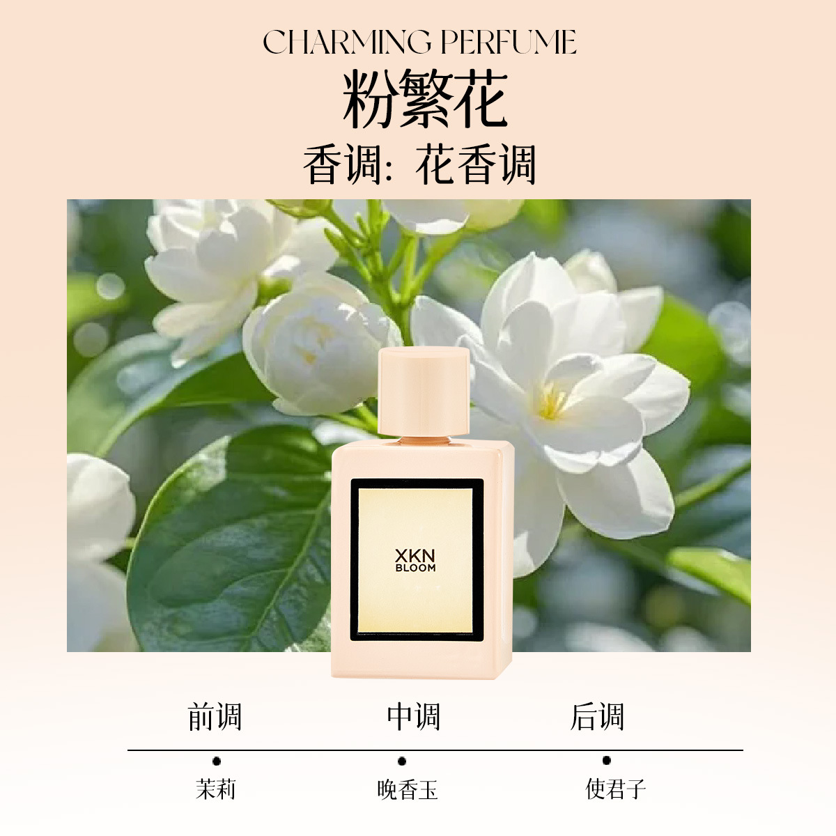 Q 버전 - 화이트 머스크