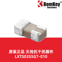 ԭ�b��Ʒ LXTS03S5G7-010 0603 �쾀���ɔ_����