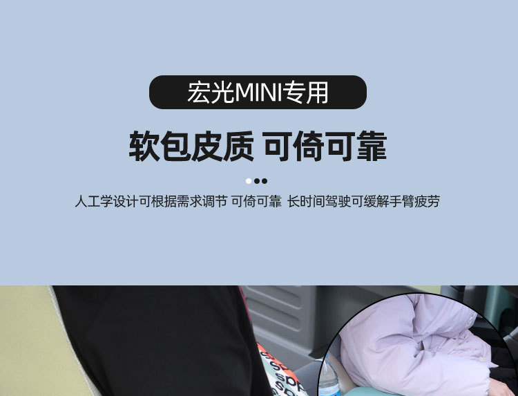 Suitable for Geely Panda Mini Armrest Box Storage Box Central Control Mini Armrest Box Central Storage Box Modification Special