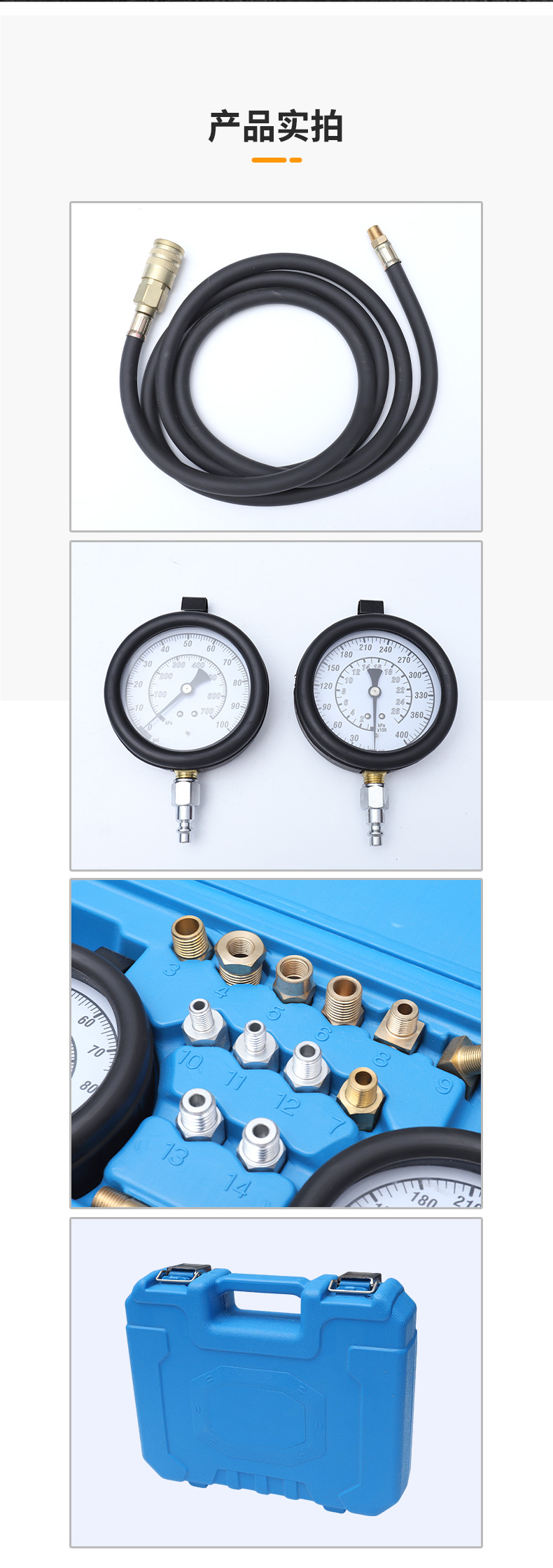 Car Engine Cylinder Side Leakage Tool 17-Piece Set of Oil High and Low Pressure Set Pressure Detection Tool Oil