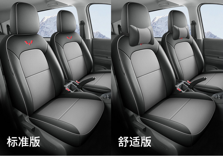Wuling Hongguang EV New Energy Pure Electric Five-seat Special Seat Cover Yangguang Six-seat Passenger Transport Edition Four Seasons All-inclusive Seat Cover