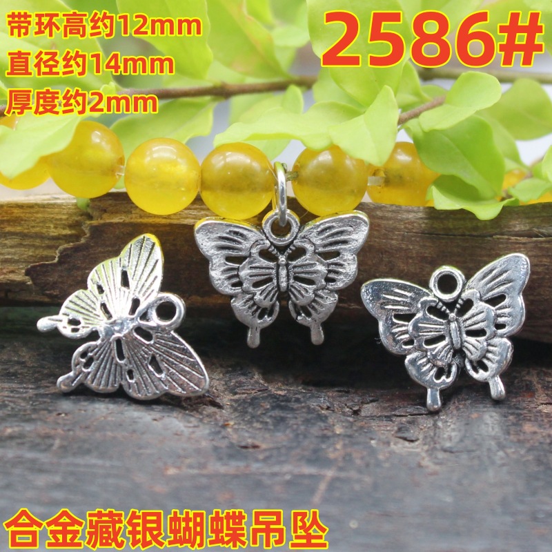 2586magpie (2)