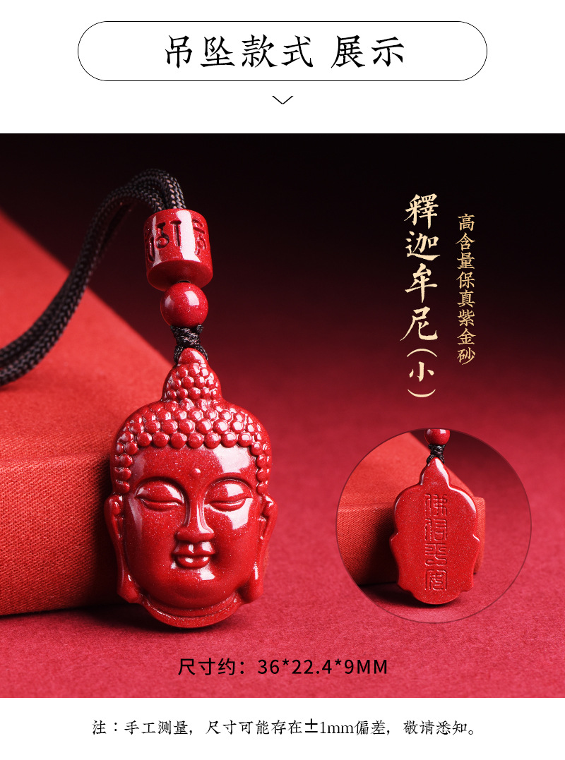 紫金砂佛吊墜1_07.jpg